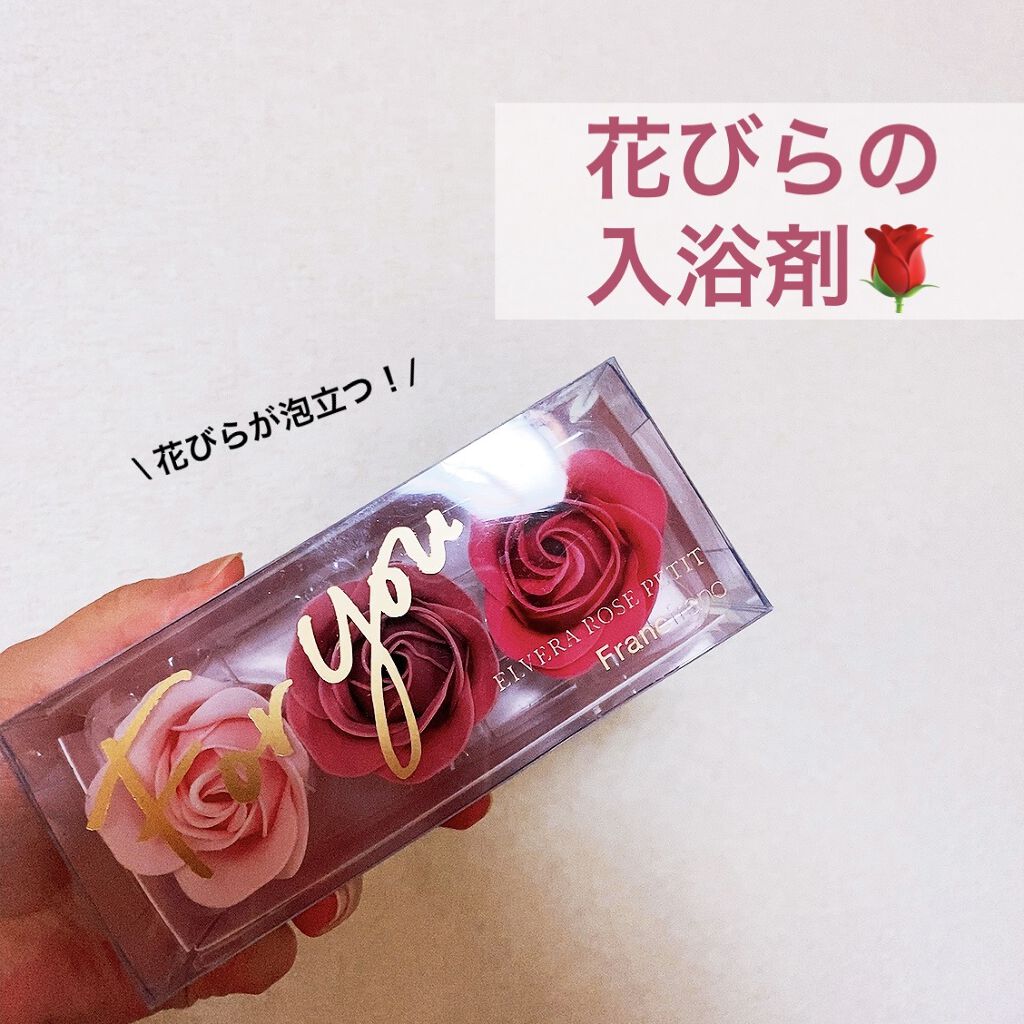 ☆マカロンとバラの入浴剤 ×3