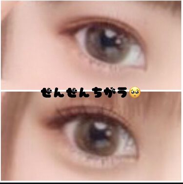 エグータム アルマダスタイルのリアルな口コミ レビュー Lips