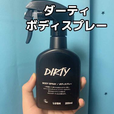 Dirty ボディスプレー ラッシュの口コミ Lush第26弾 ダーティボディス By ゆぅりんちぃ 乾燥肌 代前半 Lips