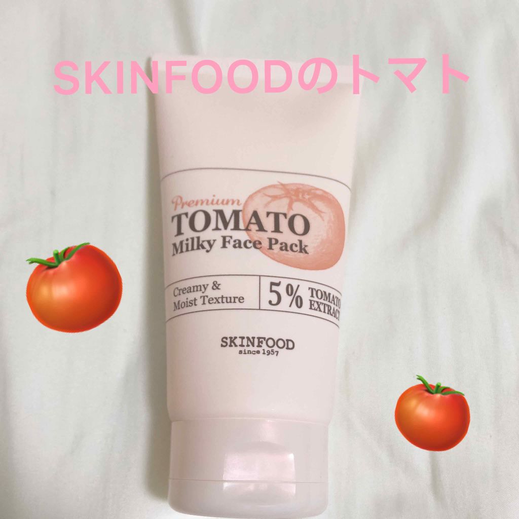 プレミアムトマト ミルキーフェイスパック Skinfoodの口コミ Skinfoodプレミアムトマトミルキーフ By バニラ Lips