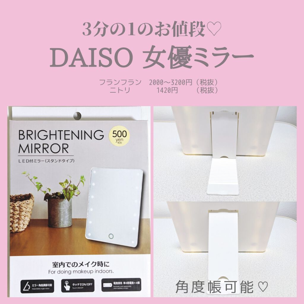 広告主 綺麗な ジェット 反転 鏡 ニトリ Ajkajapan Jp