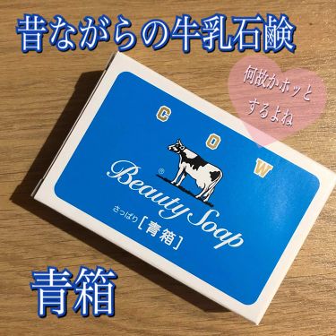 1000円以下 カウブランド 青箱 さっぱり カウブランドのリアルな口コミ レビュー Lips