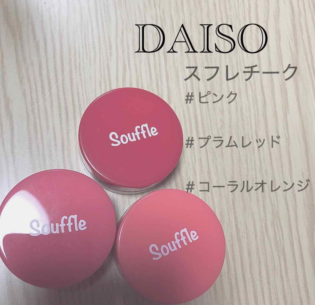 チーク