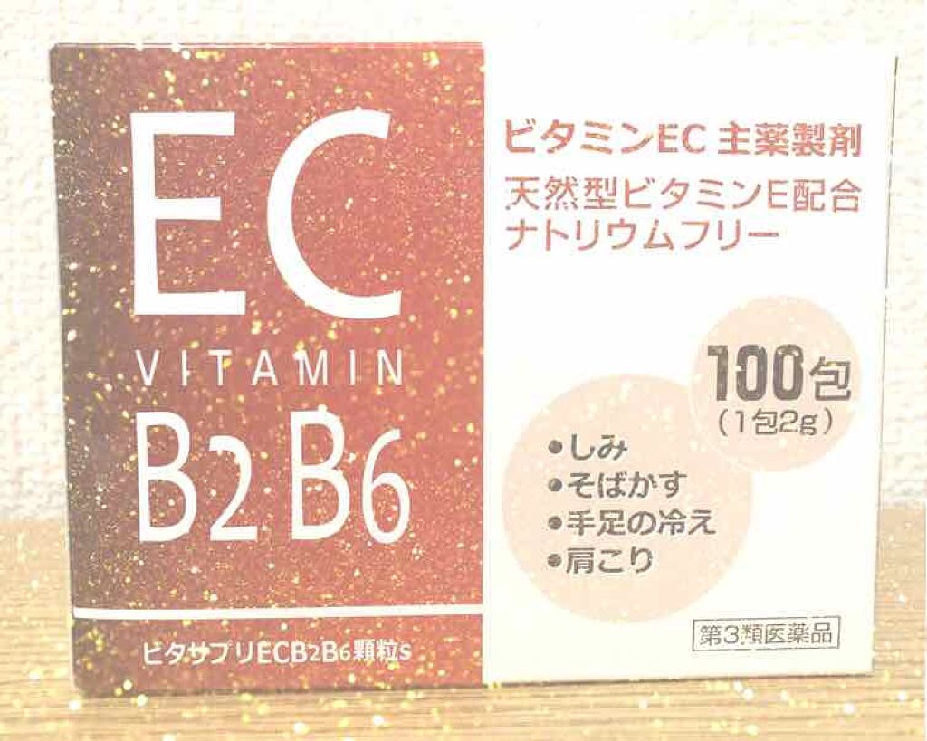 ビタミンec 主薬製剤 医薬品 サンドラッググループの口コミ これ マジですごいです 凄いからこの投稿を By 아야카 あやか Lips