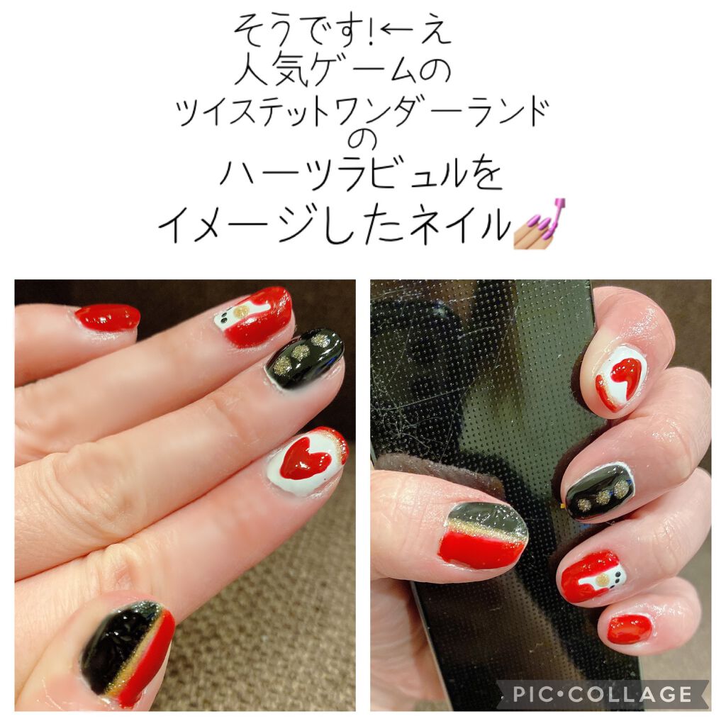 ジェルミーワン はがせるベース ジェルミーワンの口コミ ツイステネイル By もち フォロバ 乾燥肌 30代前半 Lips