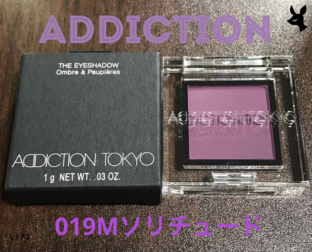 ザ アイシャドウ マット Addictionの口コミ ブルベにおすすめのパウダーアイシャドウ アディクション マット By Momo 猫大好きマン 普通肌 30代後半 Lips