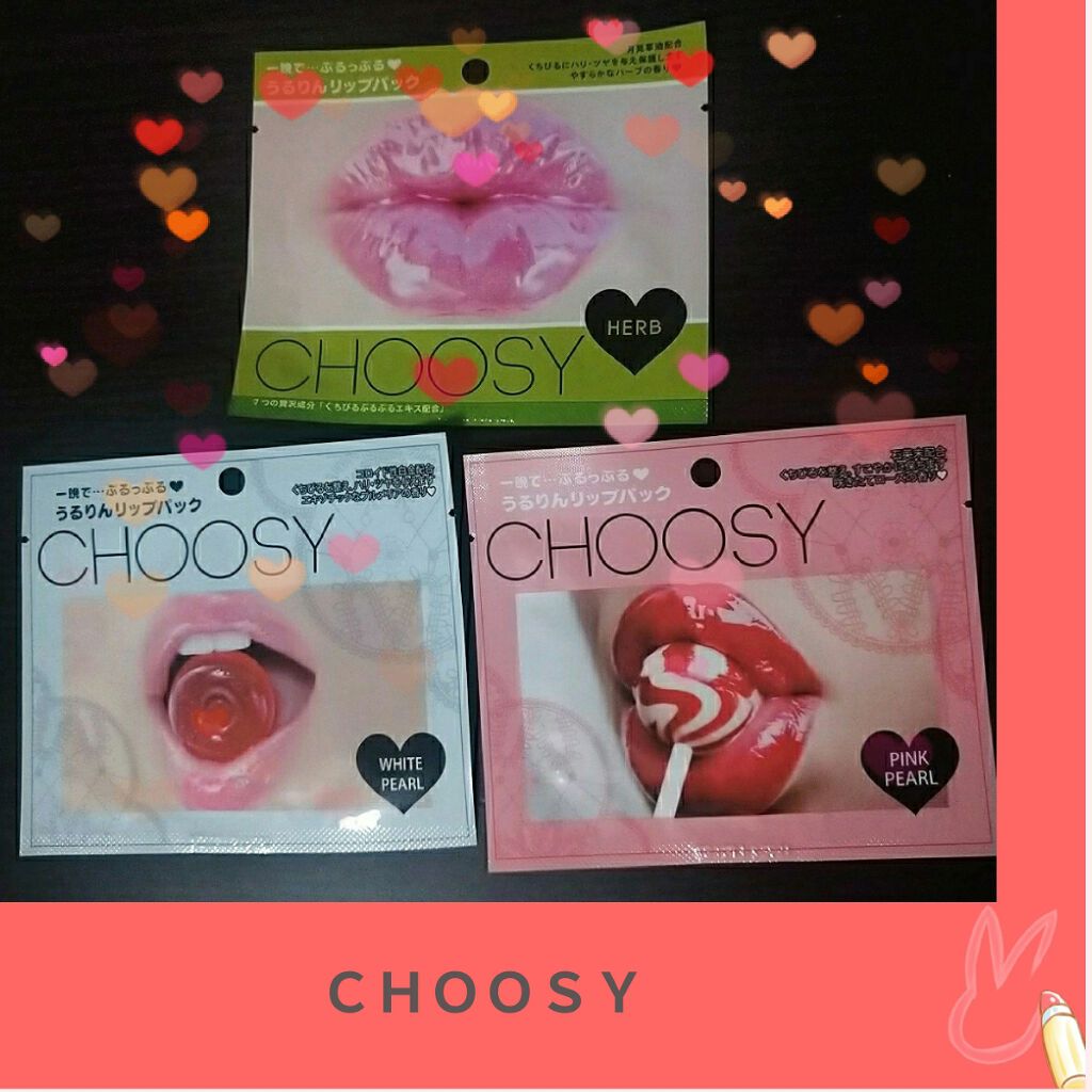 リップパック Choosyの口コミ 最近 バストトップの黒ずみが気になり始めて By 恋 ﾚﾝ 混合肌 代前半 Lips