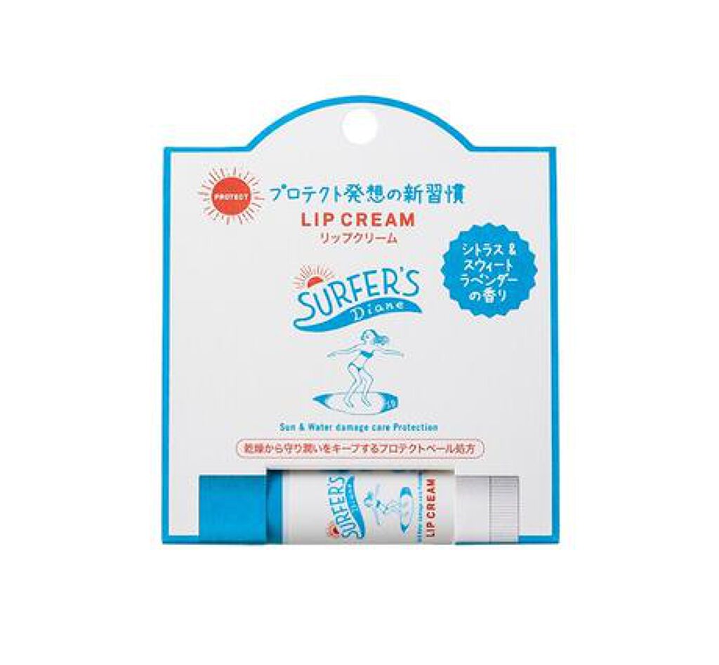 潤って守る リップクリーム シトラス スウィートラベンダーの香り ダイアン Diane Lips