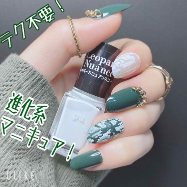 Pa ネイルカラー Paを使った口コミ Paレオパードニュアンスコート4円 By Borotama 混合肌 Lips