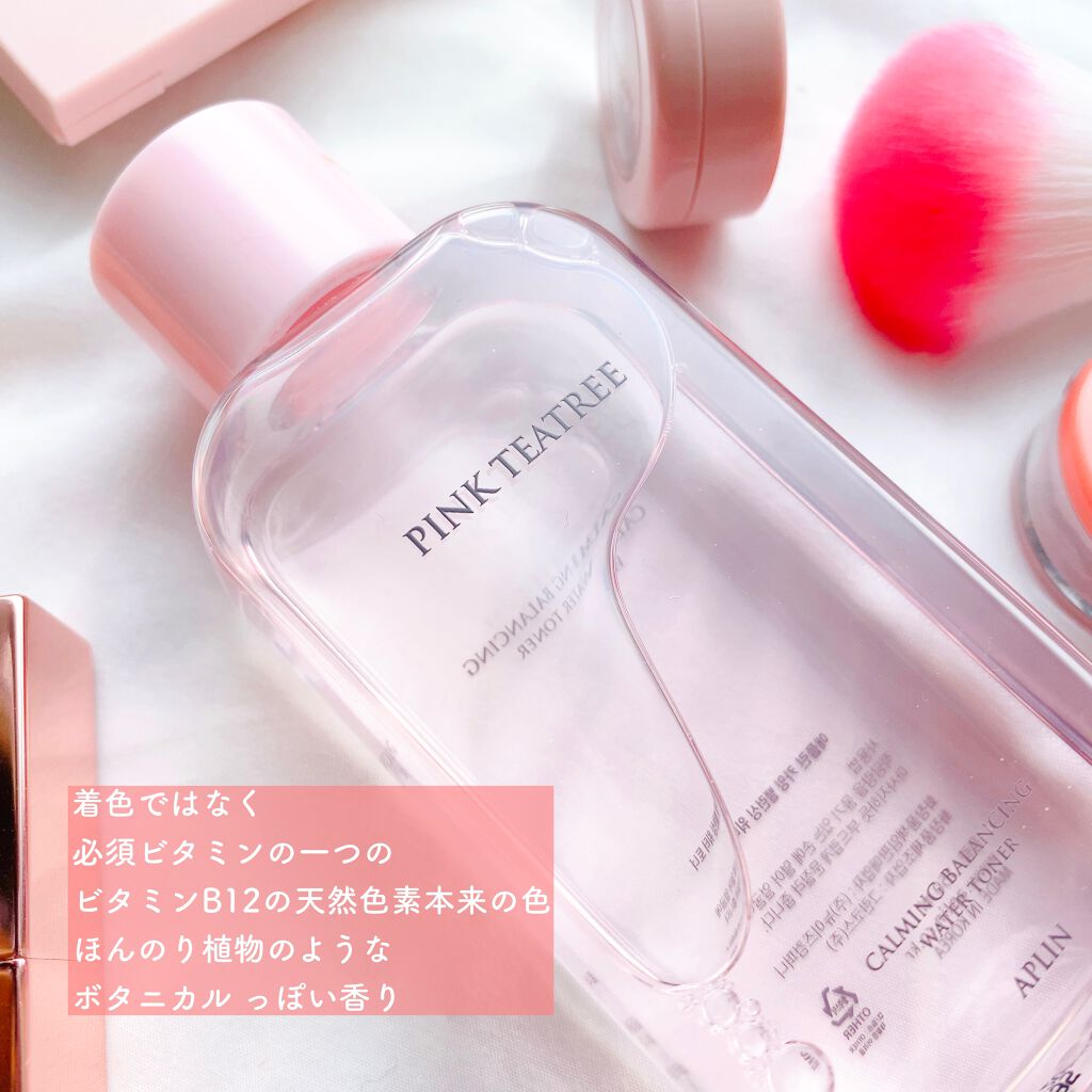 ピンクティーツリートナー Aplinの口コミ ニキビケアにおすすめの化粧水 可愛すぎるピンクの化 By Borotama 混合肌 Lips
