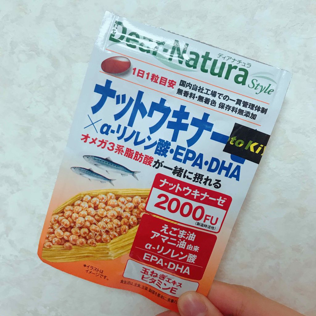 Epa Dha ナットウキナーゼ Dear Natura ディアナチュラ の口コミ Aリノレン酸サプリ 以前 Polaの By みじんこちゃん 敏感肌 代前半 Lips