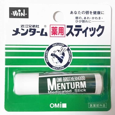 薬用スティックレギュラー メンタームの使い方を徹底解説 プチプラ 近江兄弟 メンターム薬用ステ By わたしの記録 混合肌 代後半 Lips