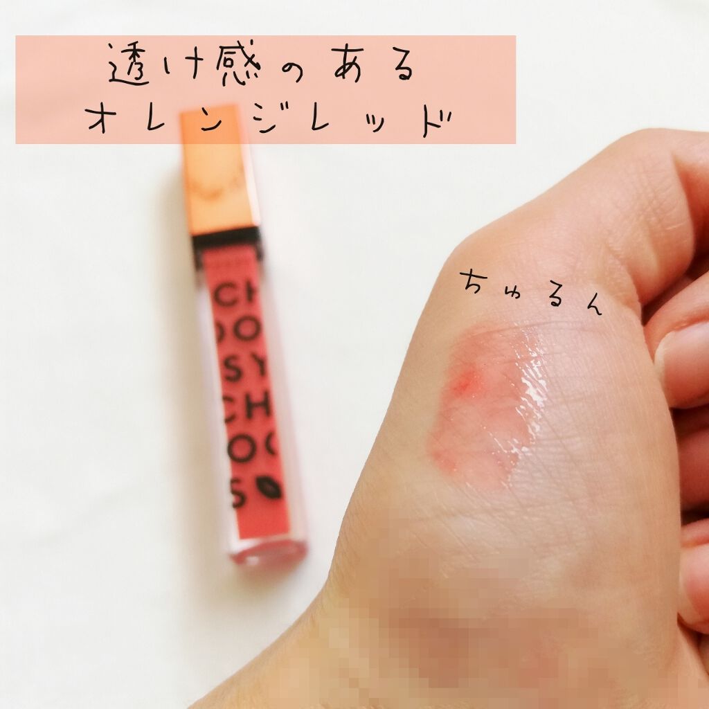 〈オレンジレッド〉雰囲気たっぷりに