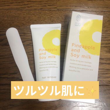 パイナップル豆乳除毛クリーム 鈴木ハーブ研究所のリアルな口コミ レビュー Lips