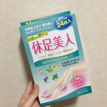休足美人 ラクールのリアルな口コミ レビュー Lips