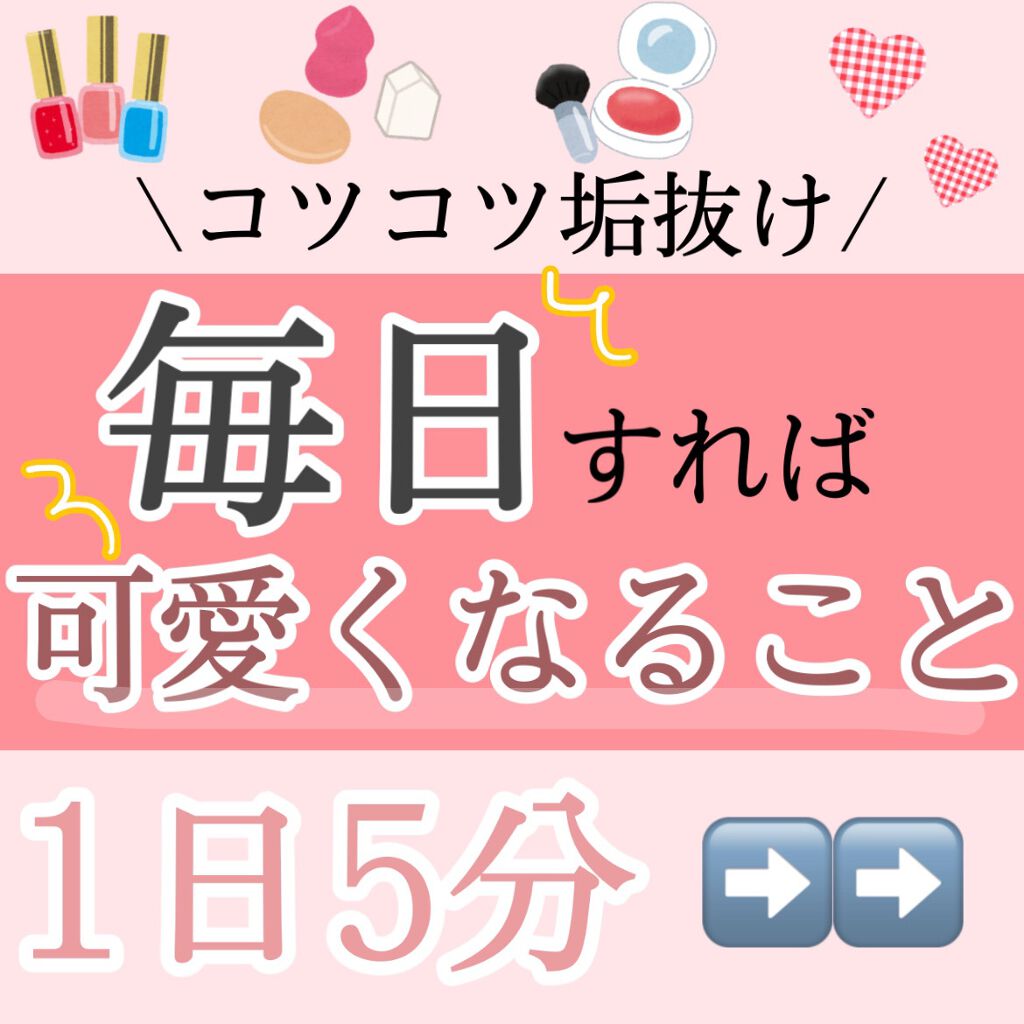 まつ毛ケア 話題沸騰中のコスメ 真似したいメイク方法の口コミが18件 デパコスからプチプラまで Lips