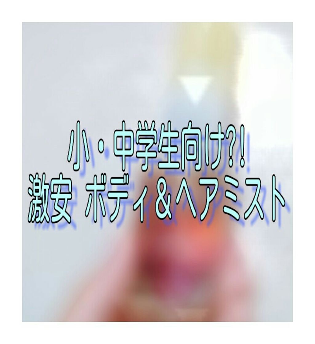 ルミナミスト クーリアの口コミ こんにちわ 3 まちゃてぃあらです By まちゃてぃあら アトピー肌 10代前半 Lips