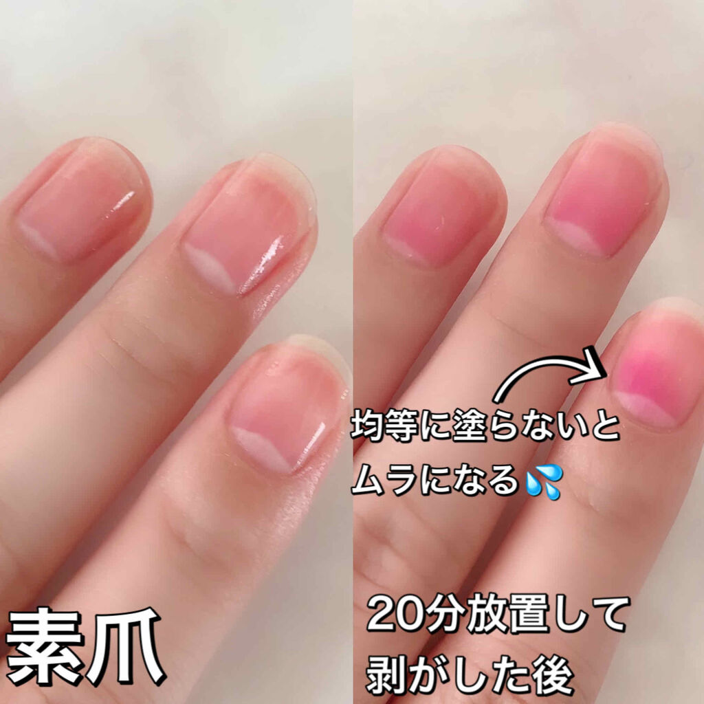 イノーチェ ネイルティント ナリスアップの使い方を徹底解説 こんにちわ Lips様を通してナリスアップ By Sachi 乾燥肌 Lips