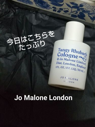 試してみた タンギー ルバーブ コロン Jo Malone Londonのリアルな口コミ レビュー Lips