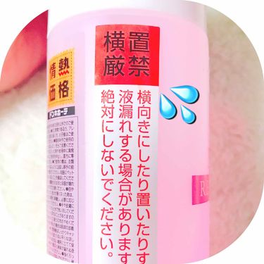 Bw ネイルリムーバー ドン キホーテの口コミ ぼろこっぷです Bwネイルリムーバー 最 By ぼろこっぷ お絵かき大好き人間 Lips