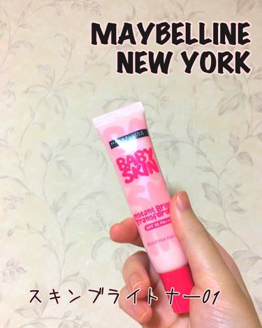 試してみた スキン ブライトナー Maybelline New Yorkのリアルな口コミ レビュー Lips