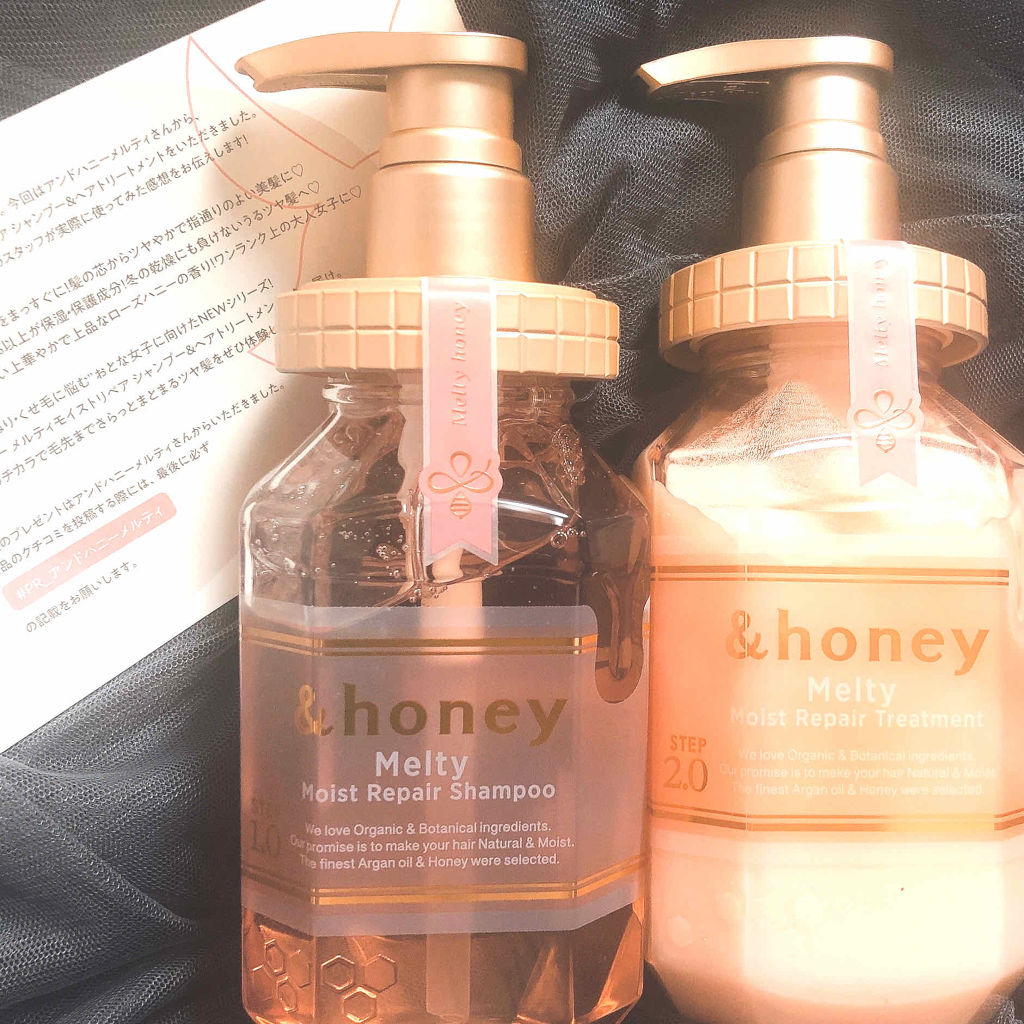 Honey Melty モイストリペア シャンプー1 0 モイストリペア ヘアトリートメント2 0 Honeyの口コミ 品番 アンドハニー メルティモイストリペア By Sam Lips