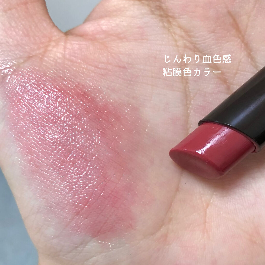 リップザカラー リップザカラーは落ちないのか 色持ちに関する口コミ イエベ秋におすすめの口紅 じんわり血色感 リップ By メル子 脂性肌 10代後半 Lips