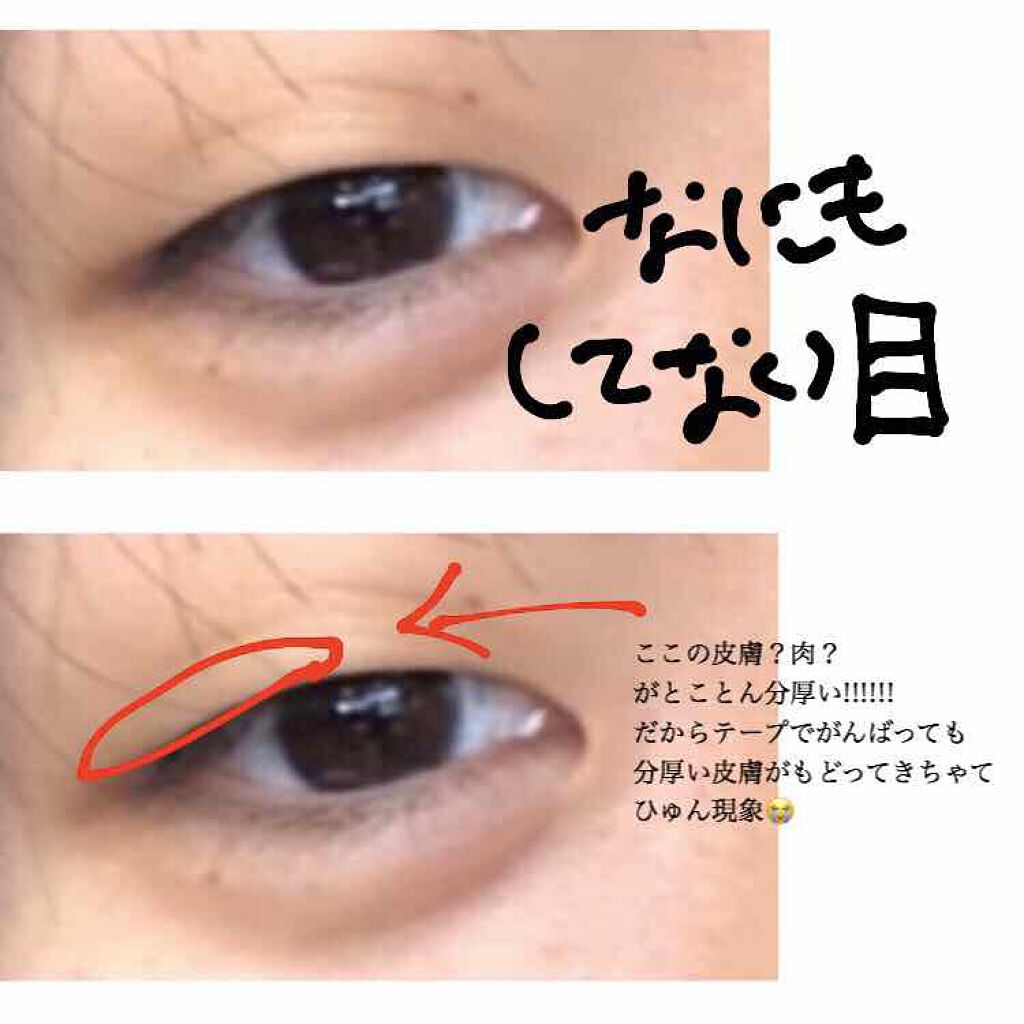 リアルダブルアイリッド K Paletteの口コミ ひゅん現象がおこる重たい一重さんがまぶたを By M 10代後半 Lips