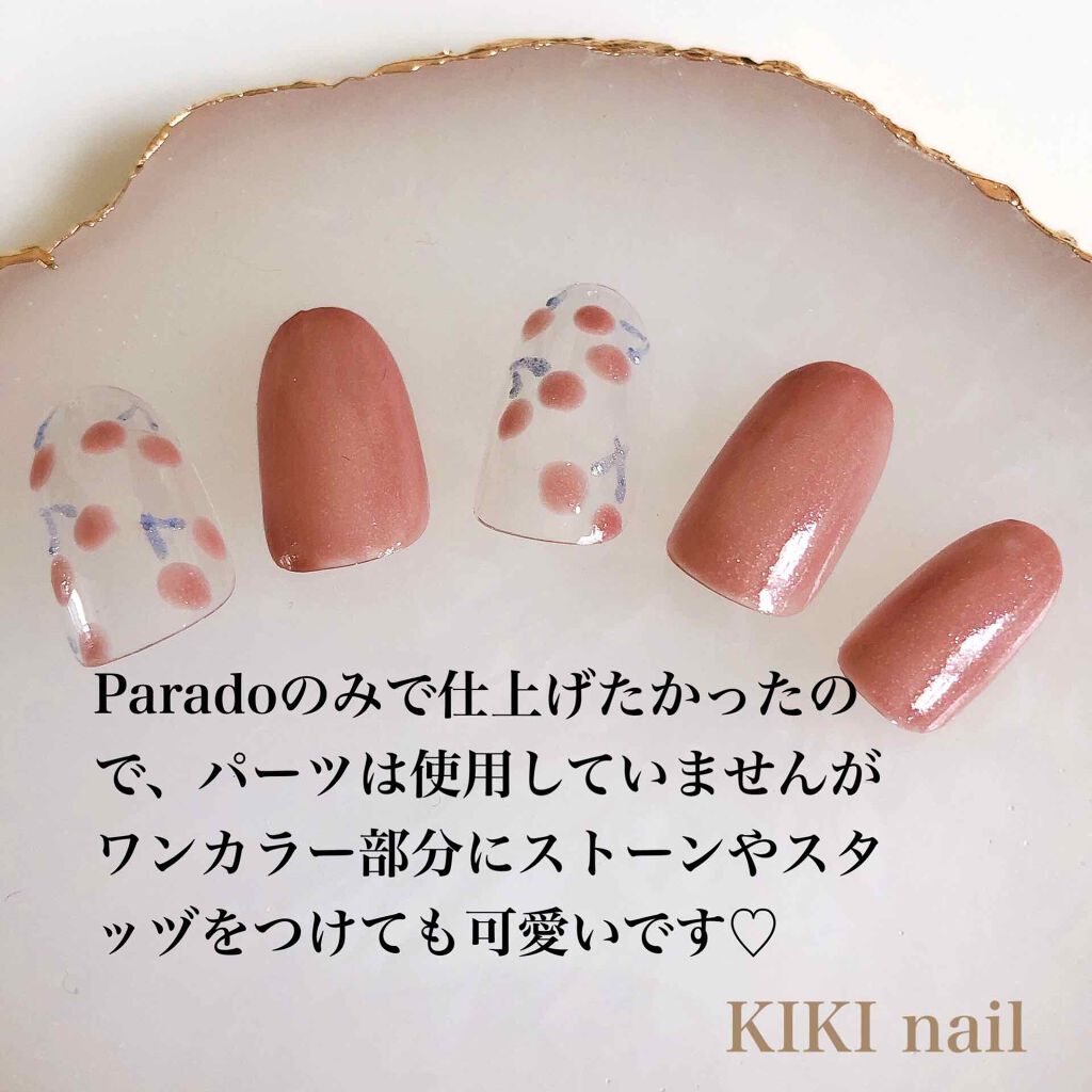 ミニネイル パラドゥの口コミ Paradoミニネイル2色で作るさくらんぼ By Kiki 混合肌 Lips