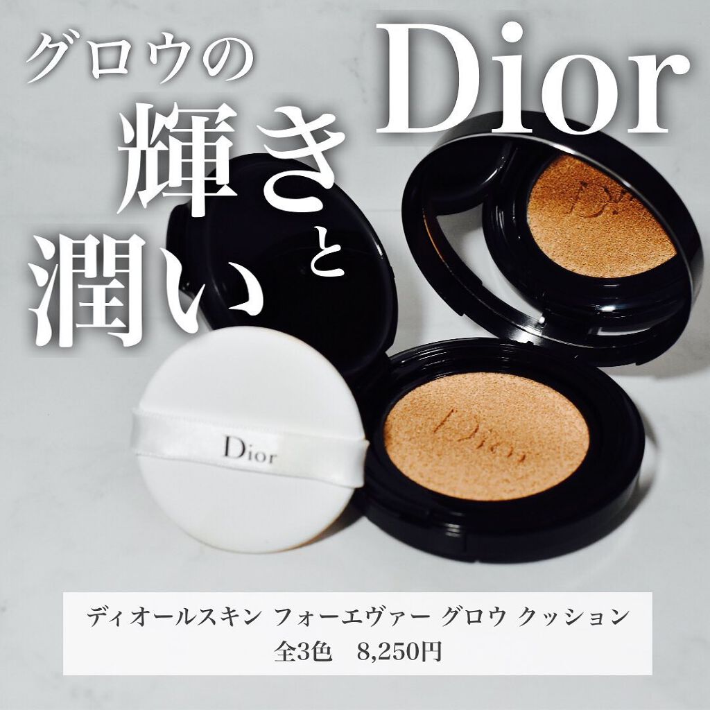 まとめ買いでお得 未使用 dior ディオールスキン フォーエヴァー