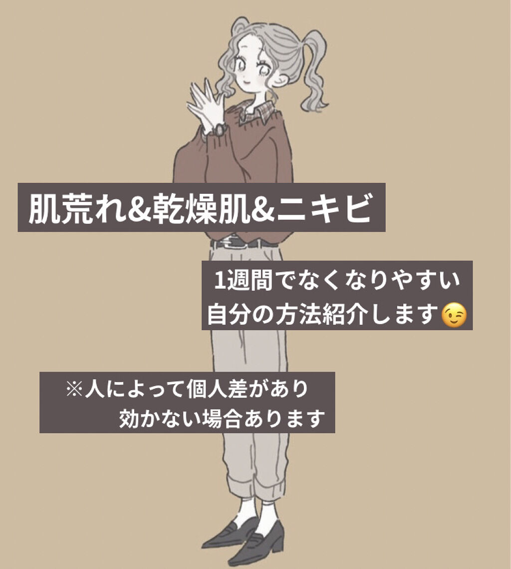 薬用スティックレギュラー メンタームの口コミ ニキビを消したい女子は多いはず 安くでで By Mikann 敏感肌 Lips