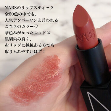 リップスティック Narsは落ちないのか 色持ちに関する口コミ Narsリップ全60色のトップセラー By Chika フォロバ 乾燥肌 30代前半 Lips