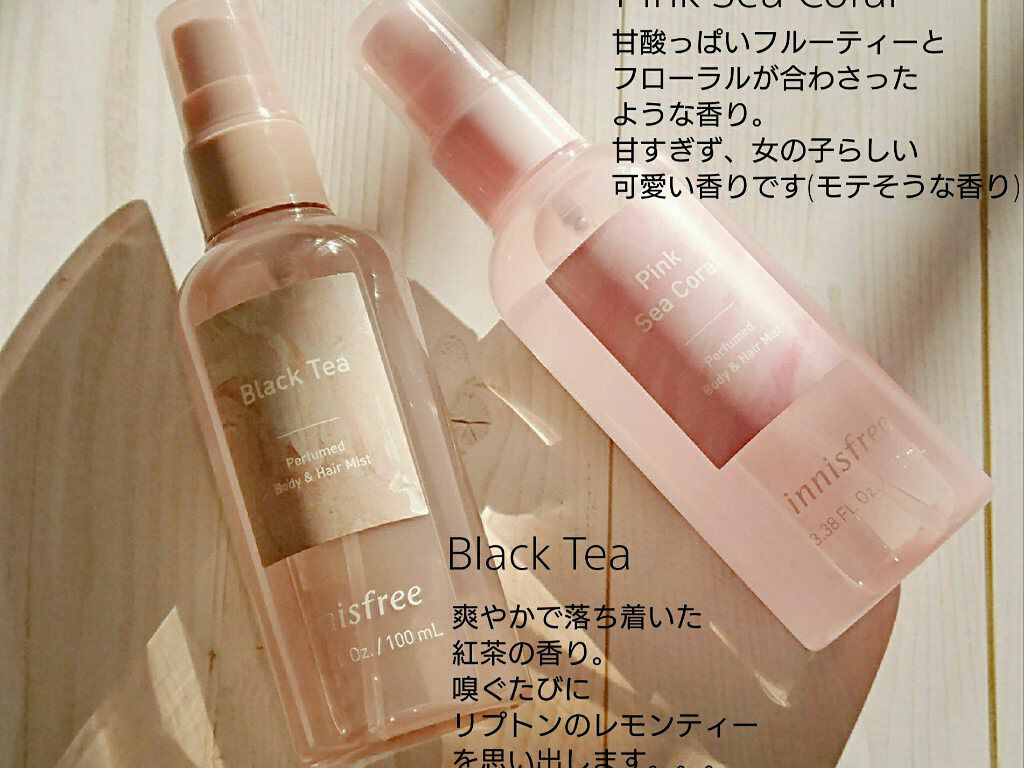 パフュームド ボディ ヘアミスト Innisfreeの口コミ イニスフリーパフュームドボディ ヘアミス By まぐ 混合肌 30代前半 Lips