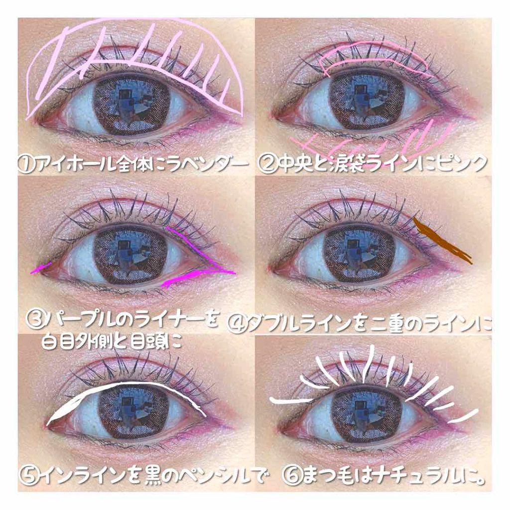 ぶどうeye