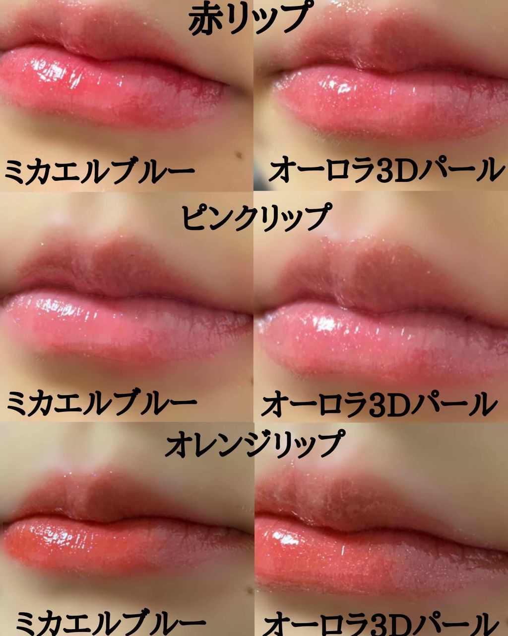 リップフォンデュ メンソレータムの口コミ やっと見つけた 最強リップあぁ つ By Rii 敏感肌 Lips