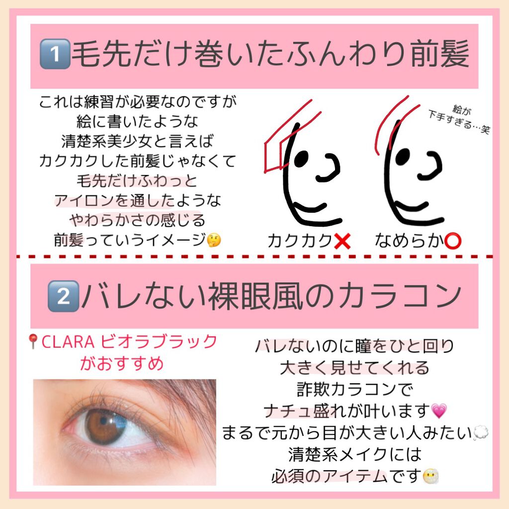マシュマロルック リップスティック リンメルを使った口コミ 清楚 漫画に出てくるような圧倒的美少女に By リンカ 乾燥肌 10代後半 Lips マシュマロルック リップスティック リンメルを使った口コミ 清楚 漫画に出てくるような圧倒的美少女に By リンカ 乾燥肌 10代後半 Lips