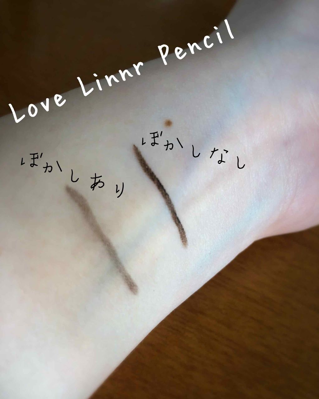 POINT3♡目元に潤い&優しさも!