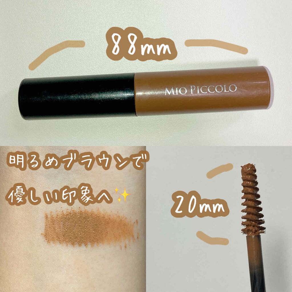 Mp アイブロウマスカラ セリアの口コミ 超優秀 100均で買えるおすすめ眉マスカラ ひと塗りで垢抜け 今回 By 遥香 敏感肌 代前半 Lips