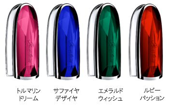 スタニング ジェム コレクション ケース Guerlainのリアルな口コミ レビュー Lips
