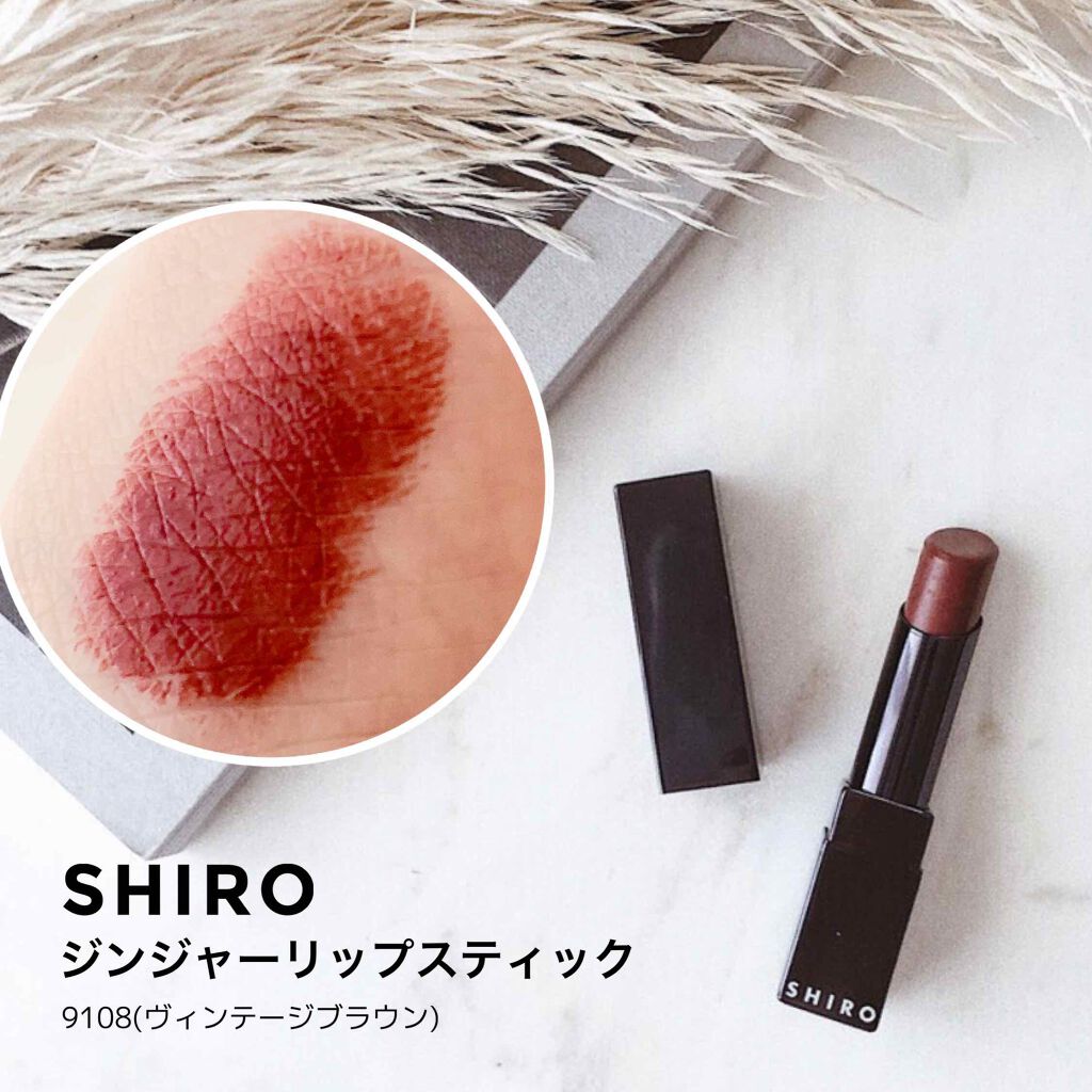 SHIRO|きれいな発色続くセミマット