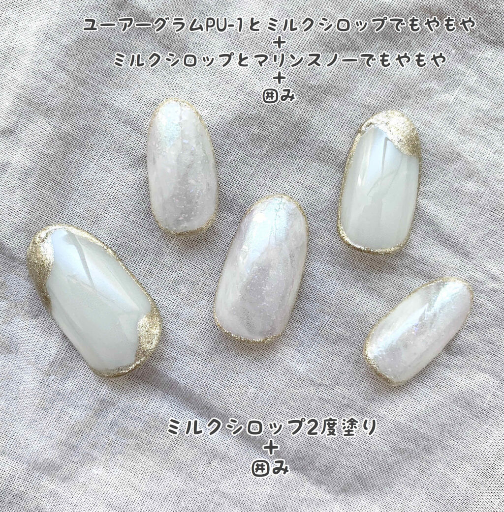 ニュアンスに欠かせないもやもやもセルフで
