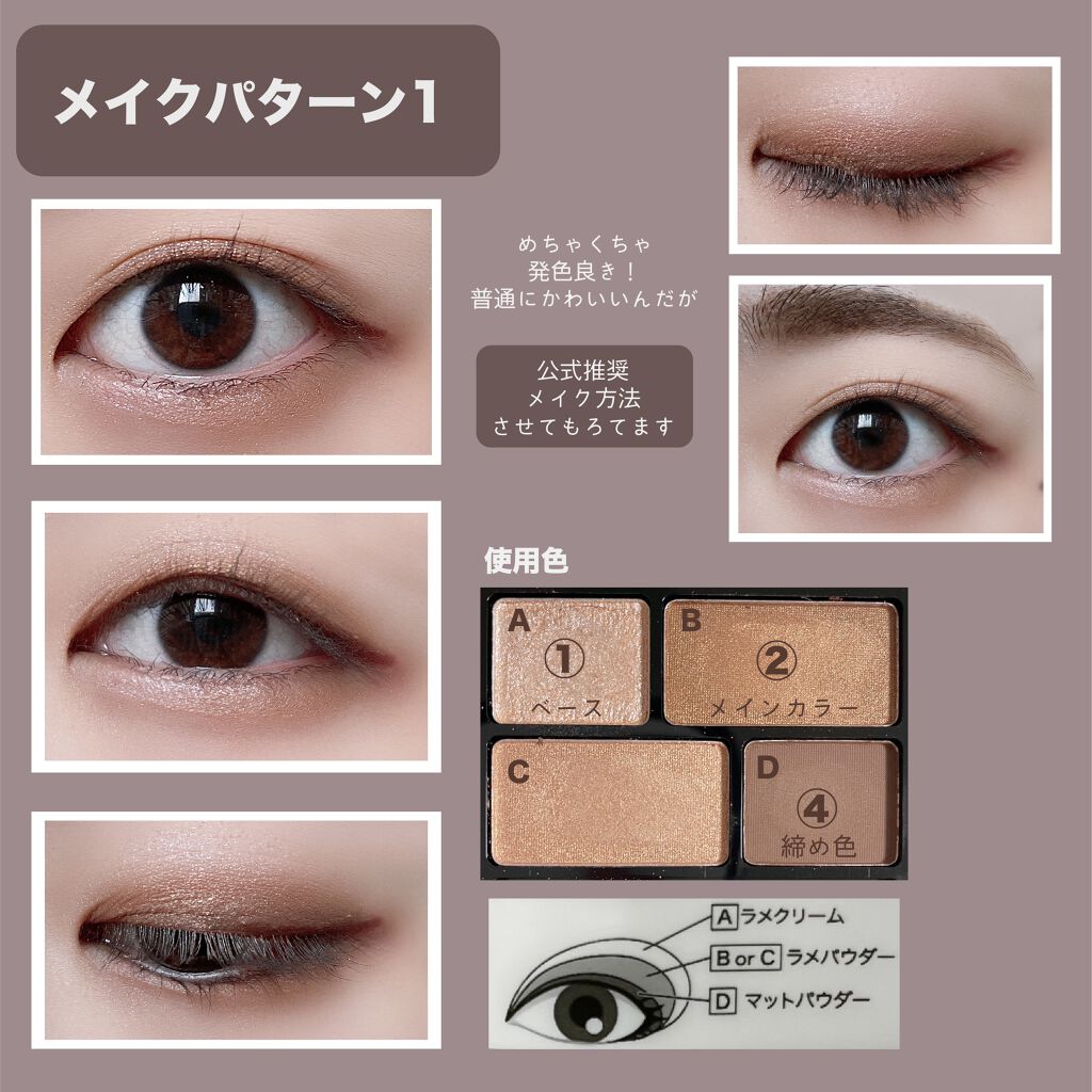 リラクシーアイシャドウ Gene Tokyoの使い方を徹底解説 正直レビュー Genetokyo リ By セラ 混合肌 代前半 Lips