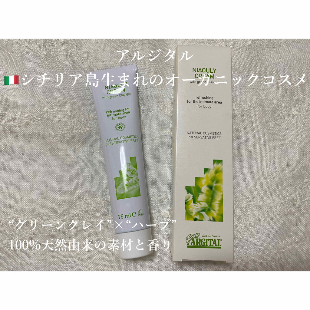 オーガニックの新習慣