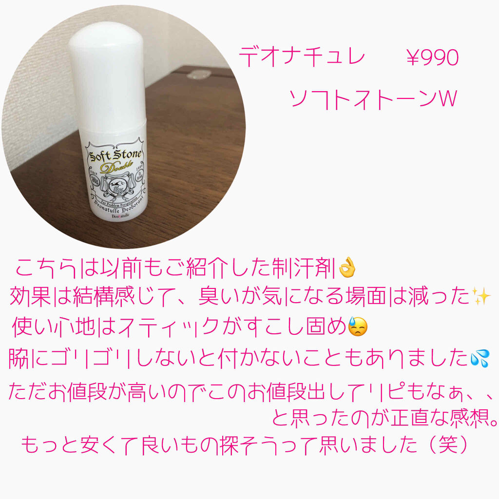 ニベア クリームケア リップバーム 無香料 ニベアを使った口コミ こんにちは 今日は使い切りスキンケアのご紹 By 七南 乾燥肌 代後半 Lips