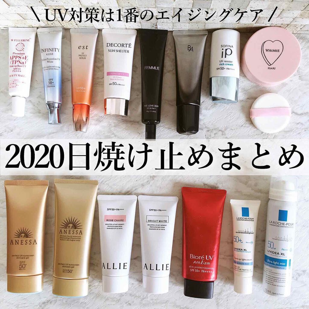 Uvイデア Xl プロテクショントーンアップ ラ ロッシュ ポゼを使った口コミ 老化の80 は紫外線 Uvが1番のエイジ By 美容ライター まぃまぃ 普通肌 Lips