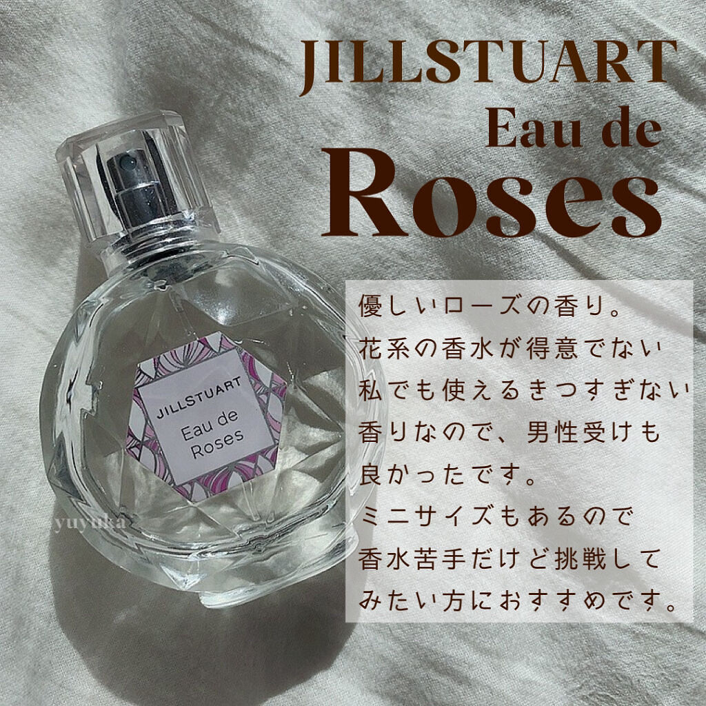サボン オードパルファン Shiroを使った口コミ 強い香りが苦手な女のお気に入り香水5選 By Yuyuka Lips