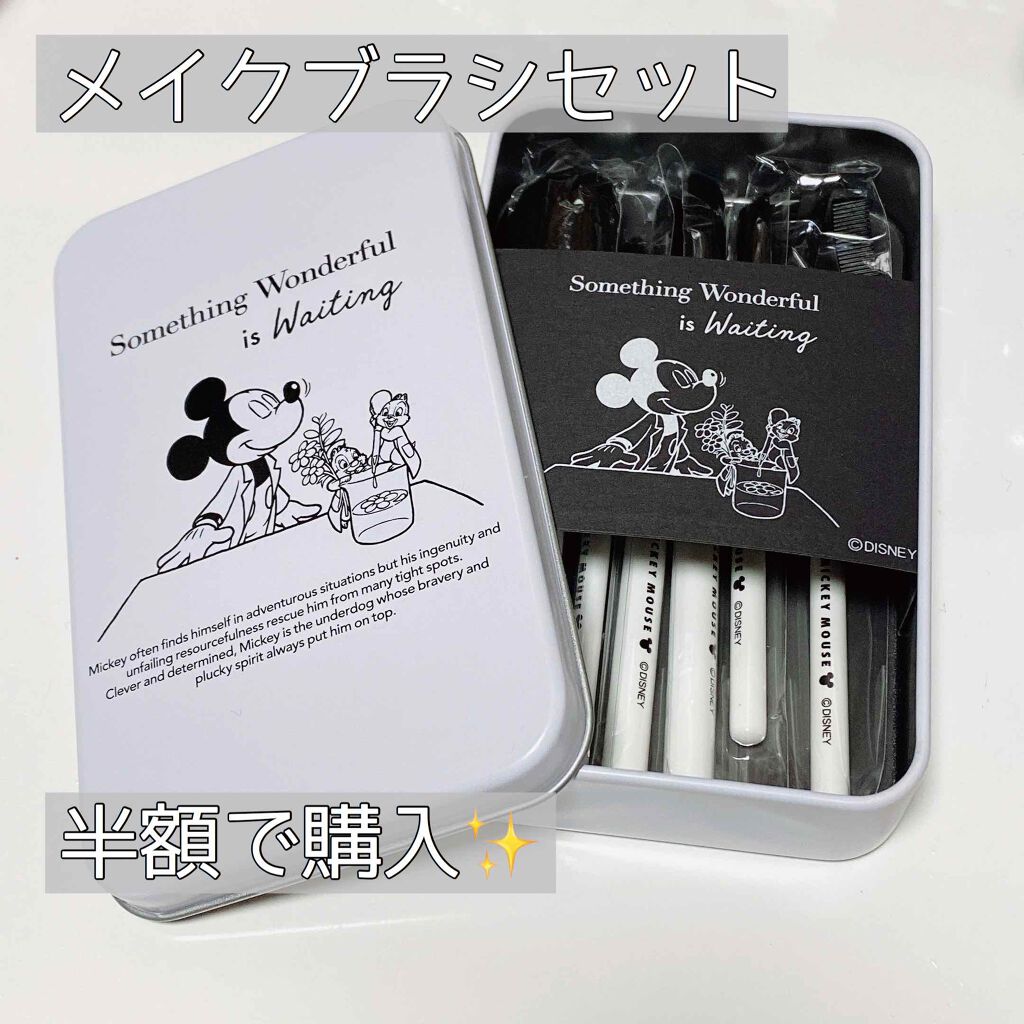 メイクブラシ レディ ブルーム ナチュラル ディズニーストアの口コミ こんばんは 今日はディズニーのブラシセット By Yoshimika 乾燥肌 30代前半 Lips