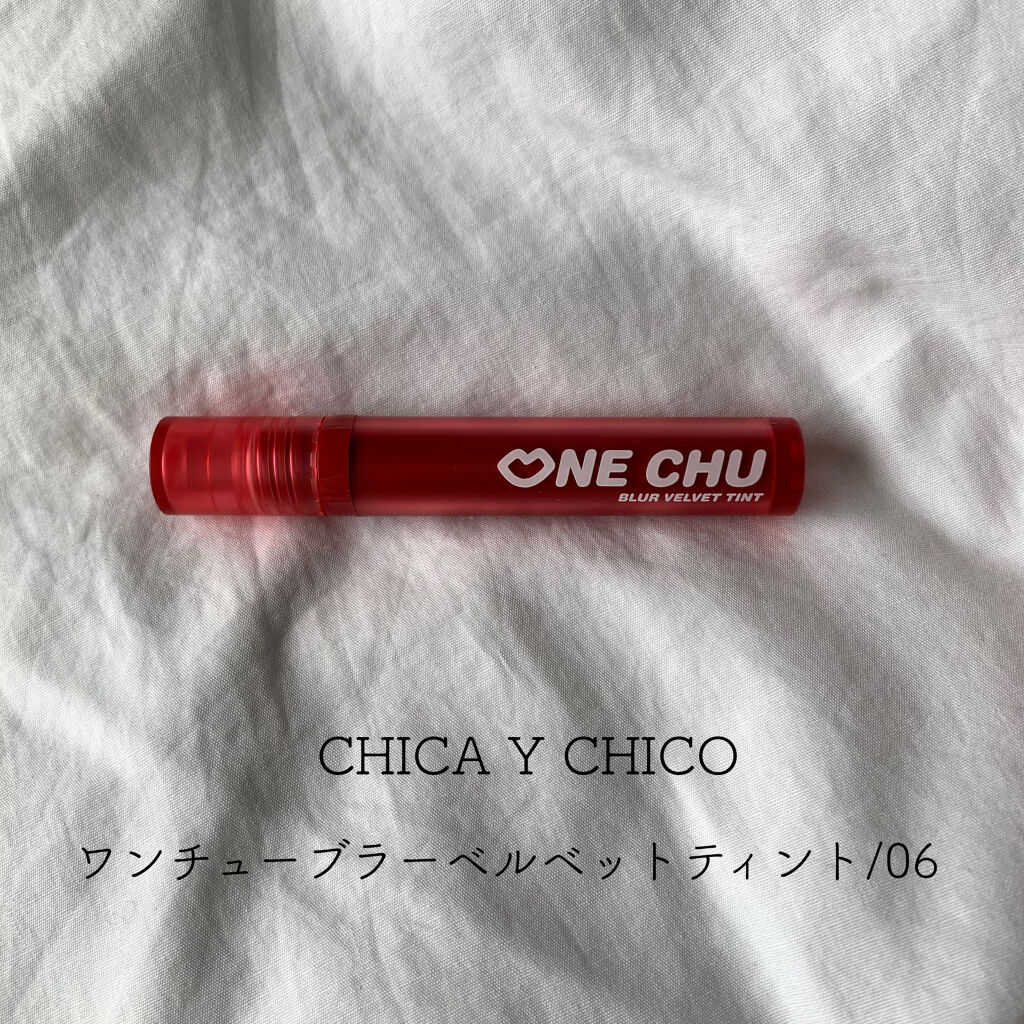 ワンチューブラーベルベットティント Chicay Chicoの口コミ Chicaychicoワンチューブラーベル By とあ 乾燥肌 Lips