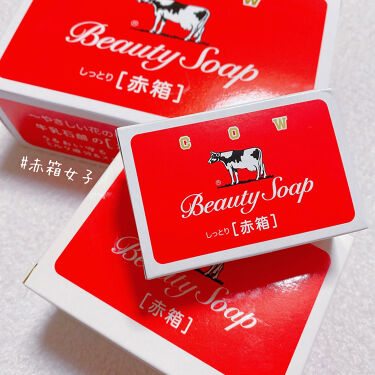 わたしの肌は牛乳石鹸で洗顔しても大丈夫 青箱と赤箱の成分を徹底解説 おすすめの洗顔方法や効果も Lips