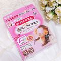 1000円以下 蒸気でホットアイマスク 無香料 めぐりズムのリアルな口コミ レビュー Lips